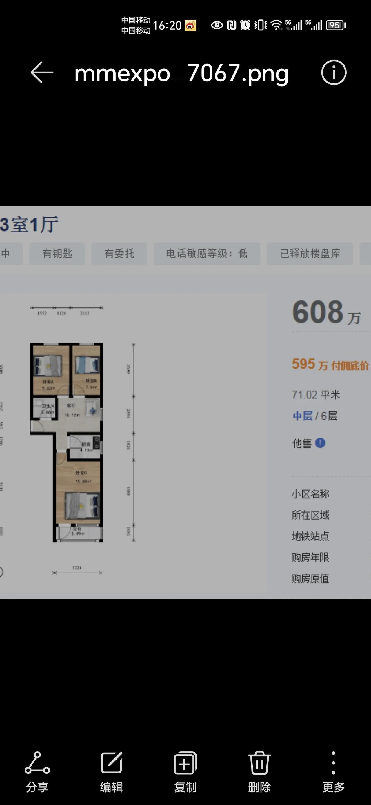 打击唱衰楼市的声音不绝于耳，现在不敢说北京的房价降了，我只说说北京海淀清河商圈同