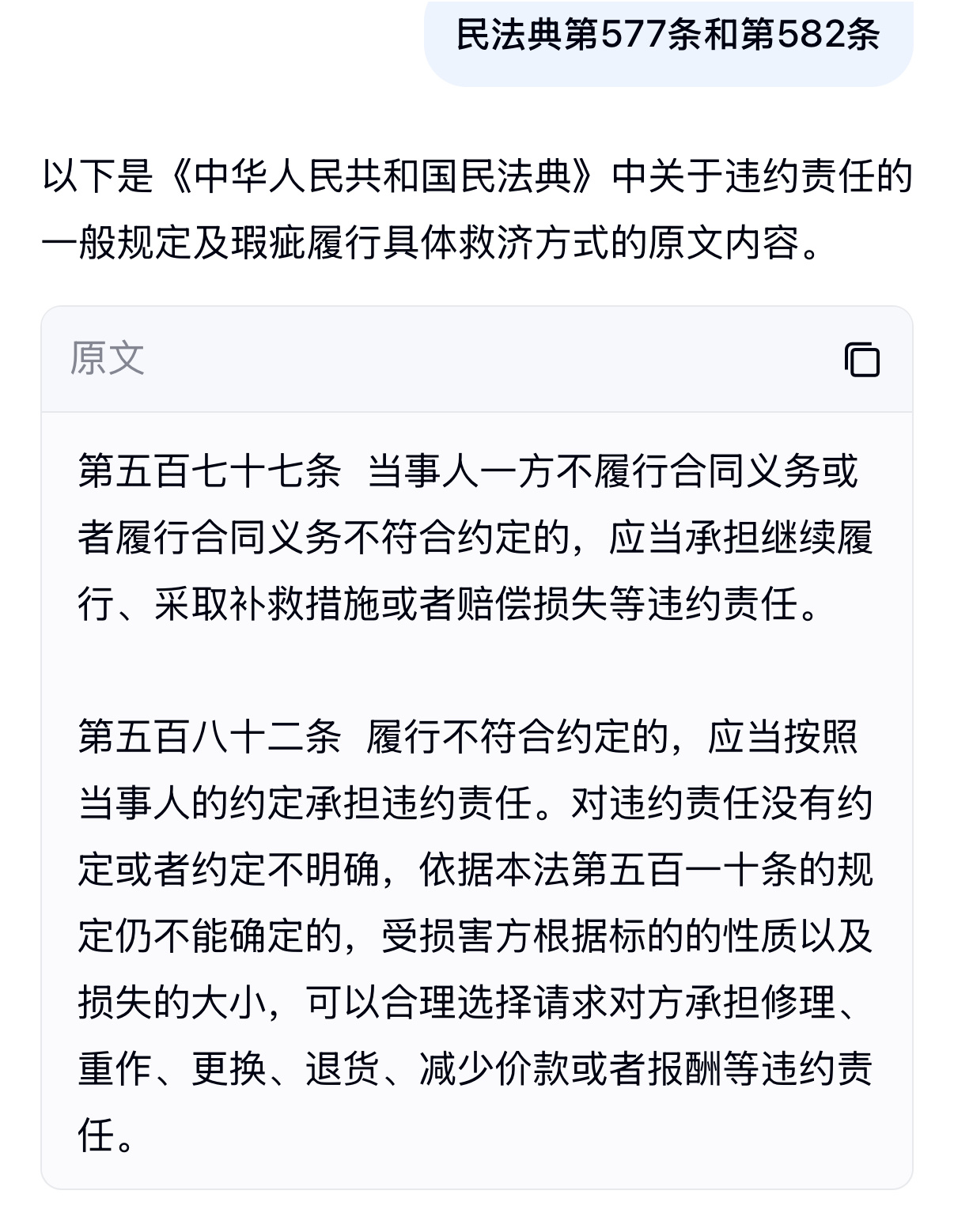 法盲我来给你们科普了 