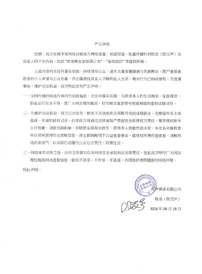 好好好 ​​​