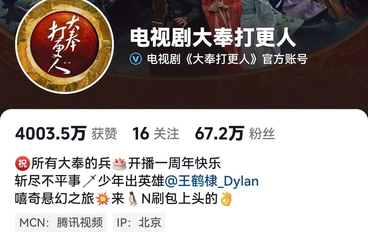 只有大男主一个人就是好爽吧什么配角，不在乎，某女也棍远点大奉打更人王鹤棣许七安牛