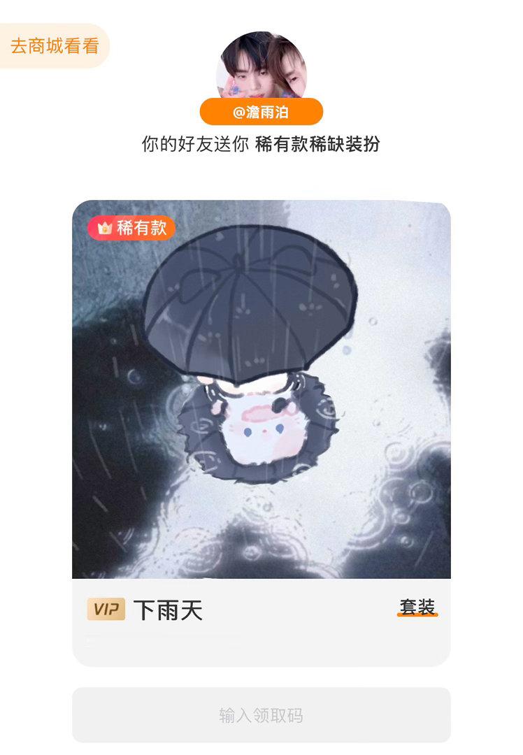 我宝宝一直在宠我