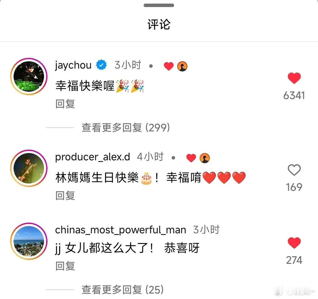 林俊杰粉丝能接受吗？ 