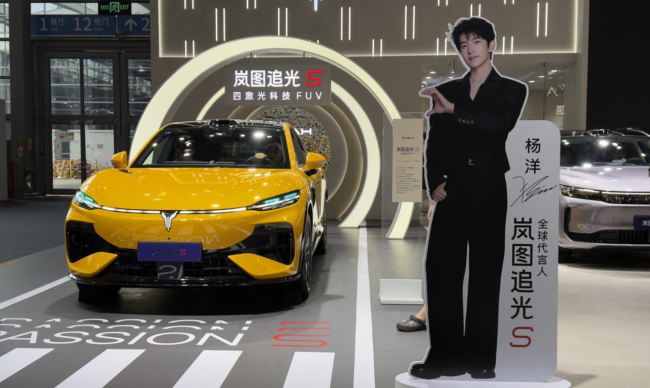 来车展如果只能拍一张照片，那一定是岚图追光S &杨洋立牌，造景也挺好看的，好几个