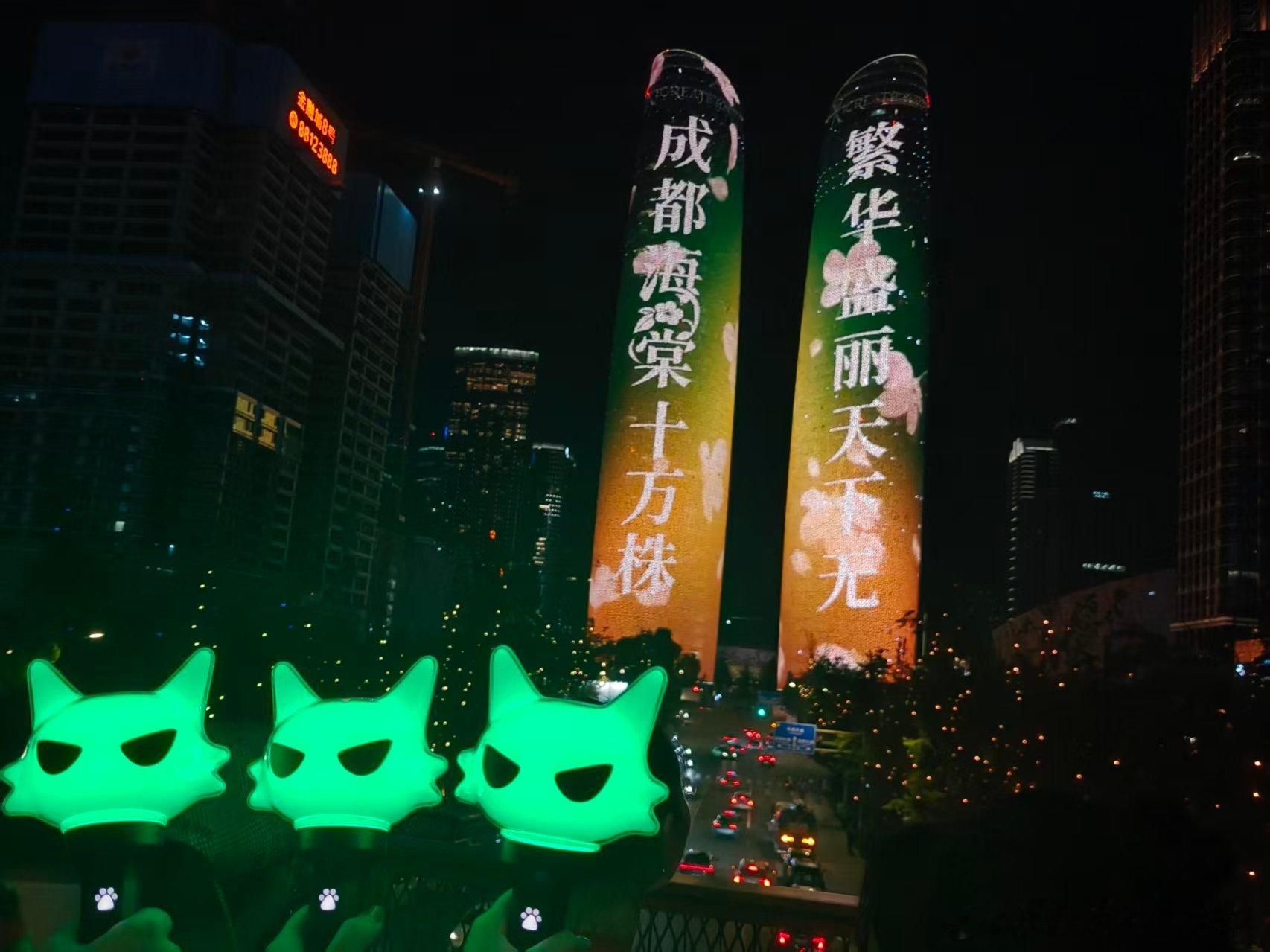 丁禹兮用陆游的诗表白粉丝丁禹兮大屏成粉丝新打卡地 真的被丁禹兮这波逆应援给惊艳到