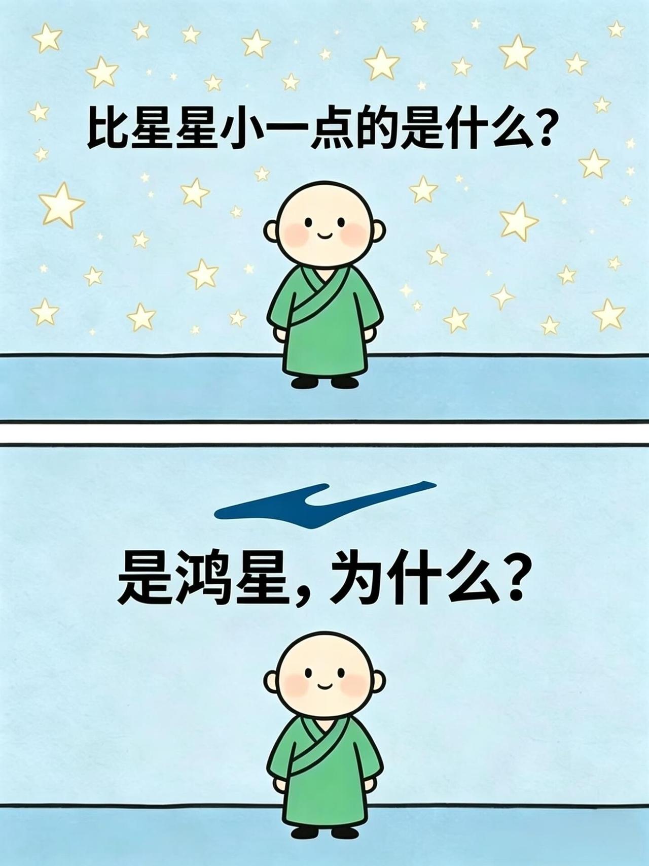 每日一笑 
笑一笑十年少一笑解千愁 笑得停不下来 开心一笑生活没烦恼