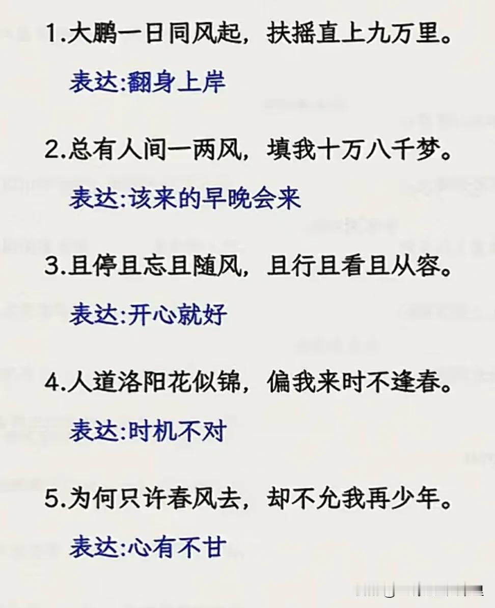 - 若是孤独或烦闷时：酒可能是涩的、辣的，咽下去连带着心里的沉重，越喝越寡淡。