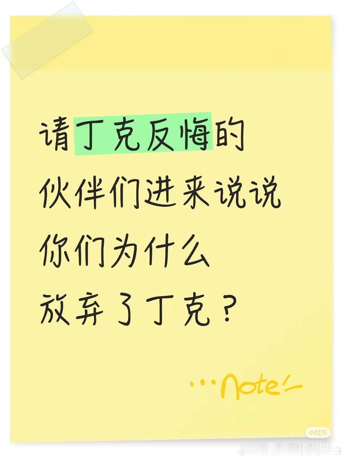 今天在小红书和知乎都偶然刷到个类似的话题，一个是关于结婚，一个是关于生娃，评论区