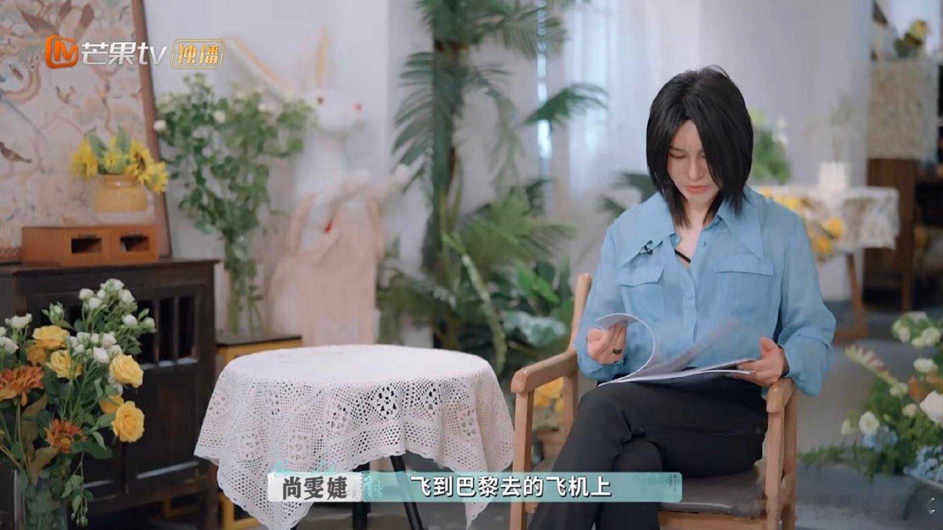 尚雯婕学美妆也是学霸姿态巴黎合伙人名场面巴黎合伙人尚姐这状态太圈粉了！面对记产品