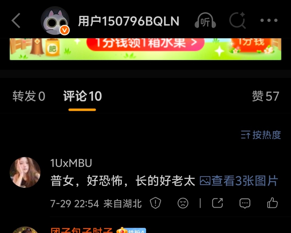 大姐想吃毕业证直说不知道我喜欢船吗 