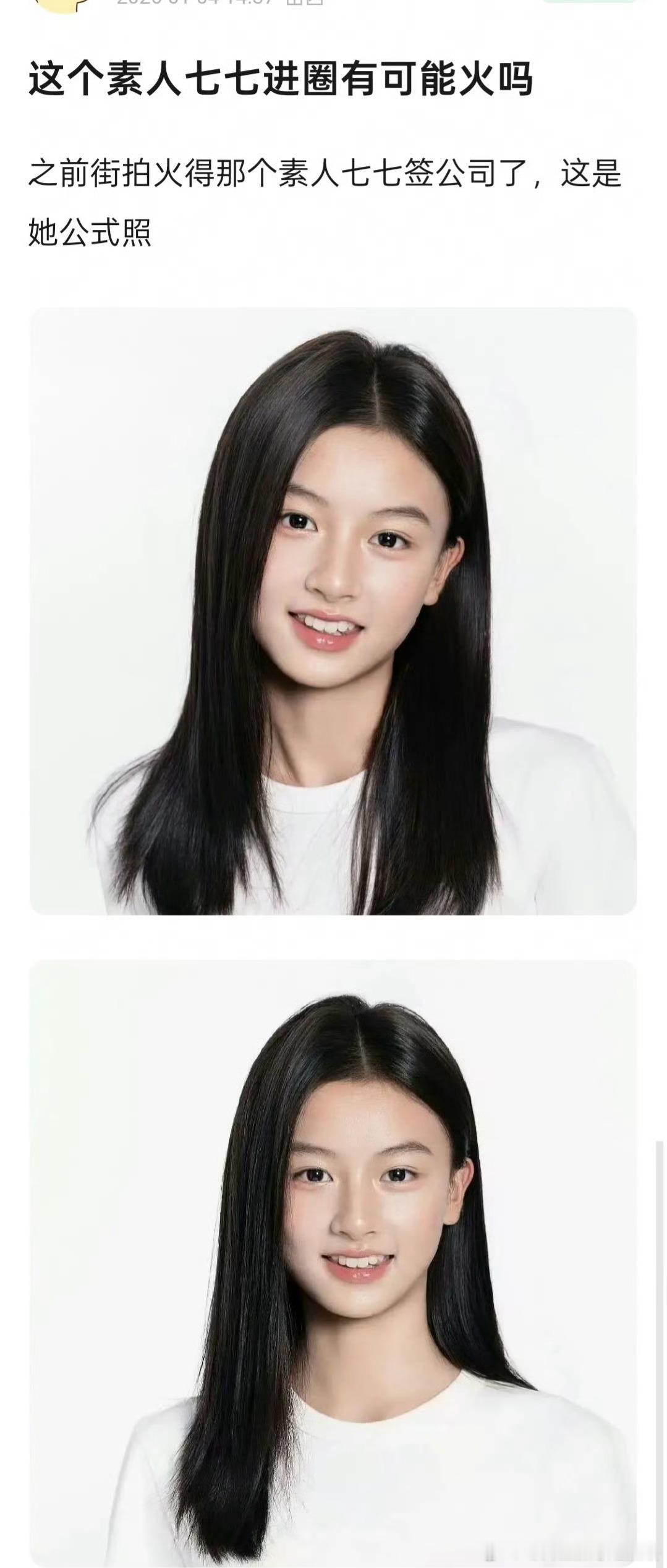 签了这家吗，有种感觉不如签🐟歪（这家艺人我只认识一个 