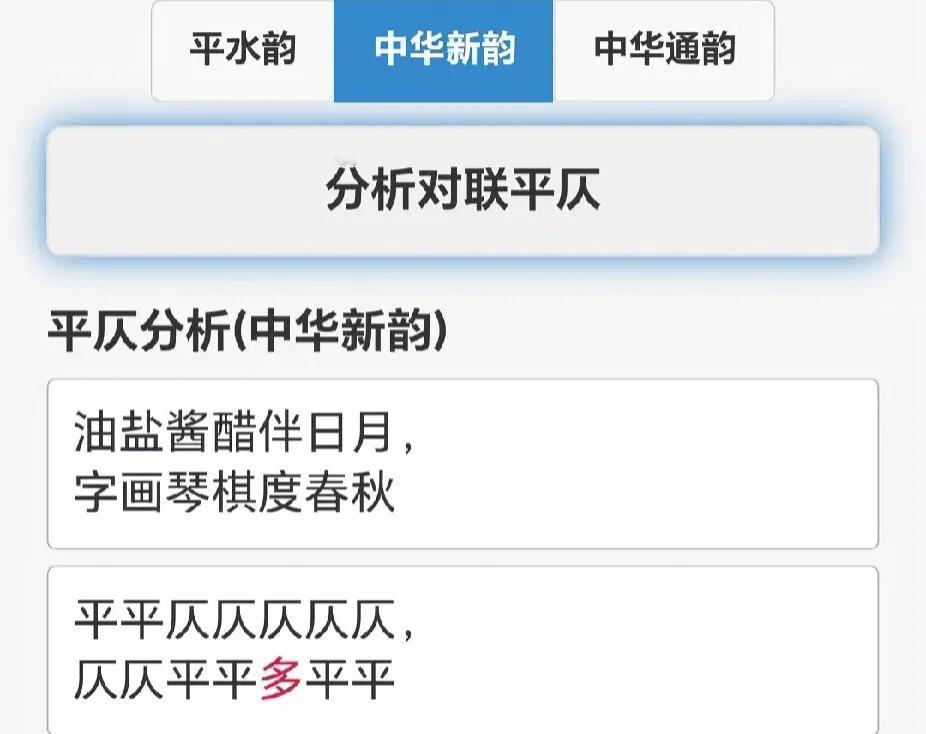 #上联：油盐酱醋伴日月，

求下联#
油盐酱醋伴日月，
字画琴棋度春秋。