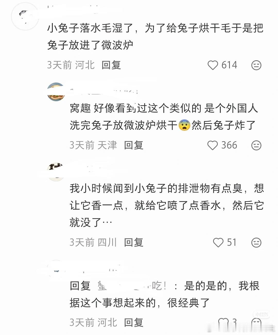 如何写出无知的作恶 