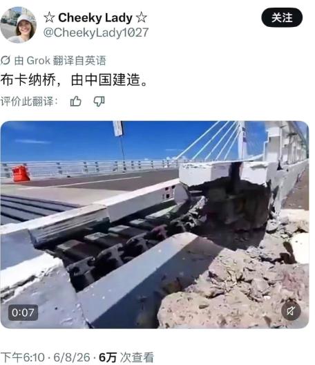 菲律宾网民拍摄地震后的由中国援建的达沃市的布卡纳大桥，可以见到引桥部分有混凝土开