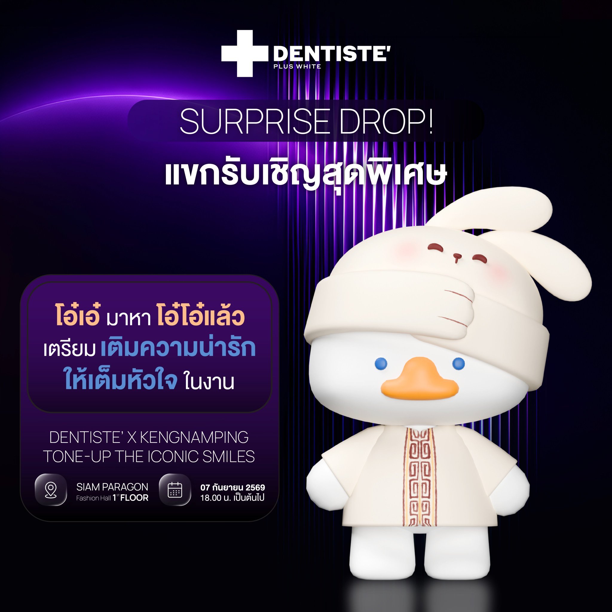 孙孙也有活动了[抓狂] 是一家三口的活动😭“SURPRISE DROP! 惊喜