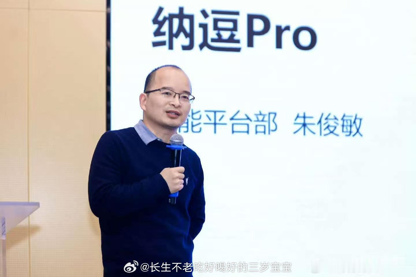 爱奇艺CEO称AI大片今夏或将面世作为桃厂老粉，今天必须夸夸AI布局！🥝纳逗P