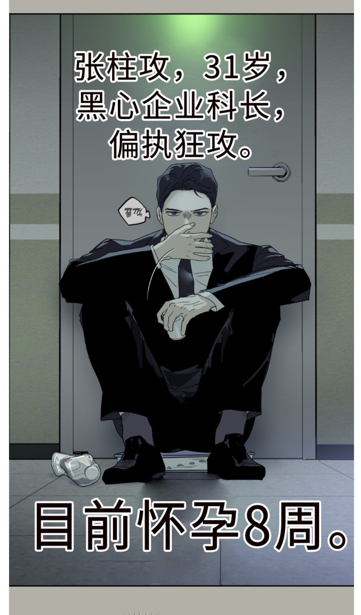 笑点密集到我都看哭了