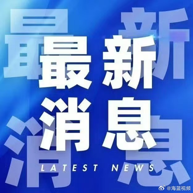 【受降雨影响遂川县部分路段实行临时交通管制】关于G105国道K2052+970（