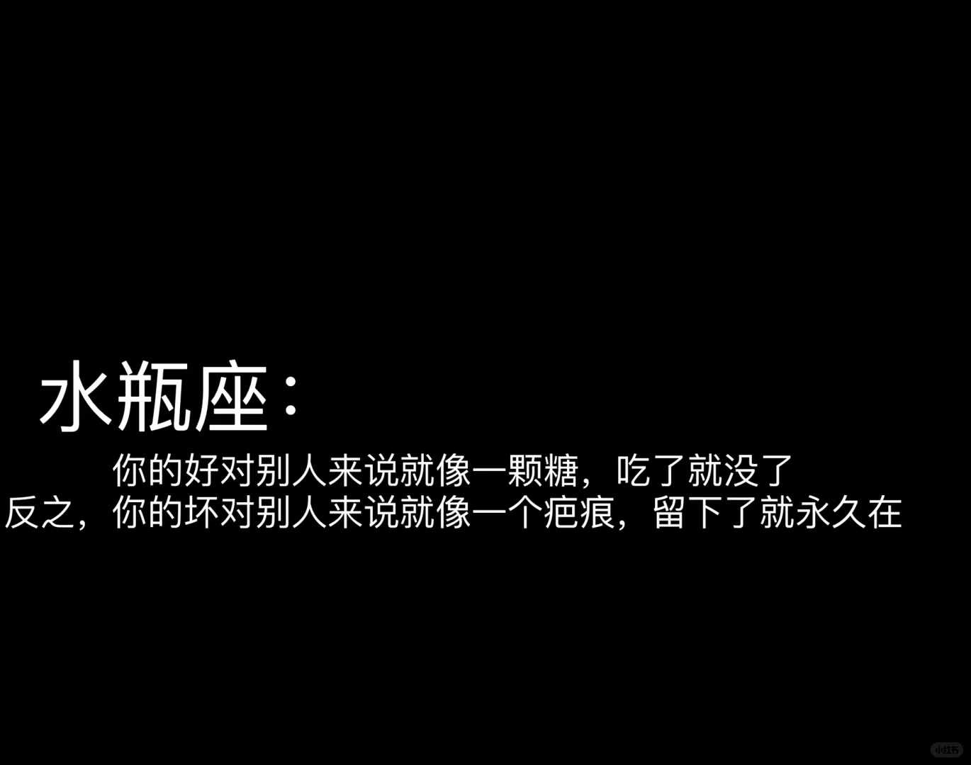 水瓶 水瓶座 水瓶座女孩 十二星座 我的星座 星座