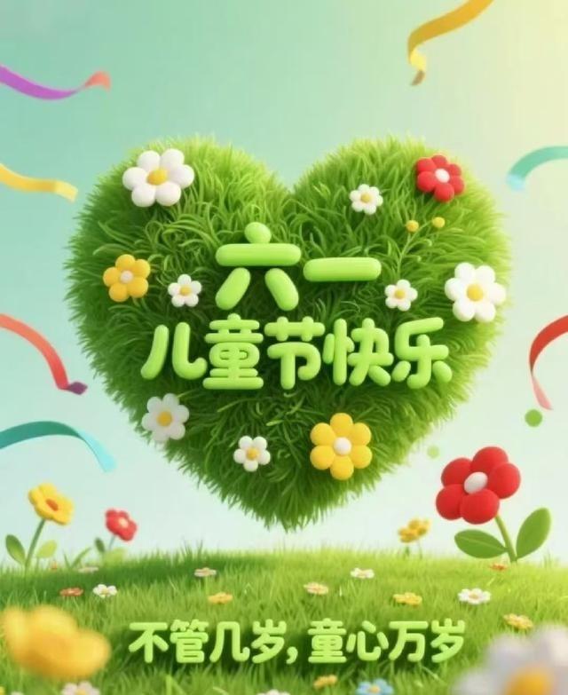 一到六一，朋友圈全是几百个月大的宝宝在要糖。说白了，这就是打工人的精神快充，平时