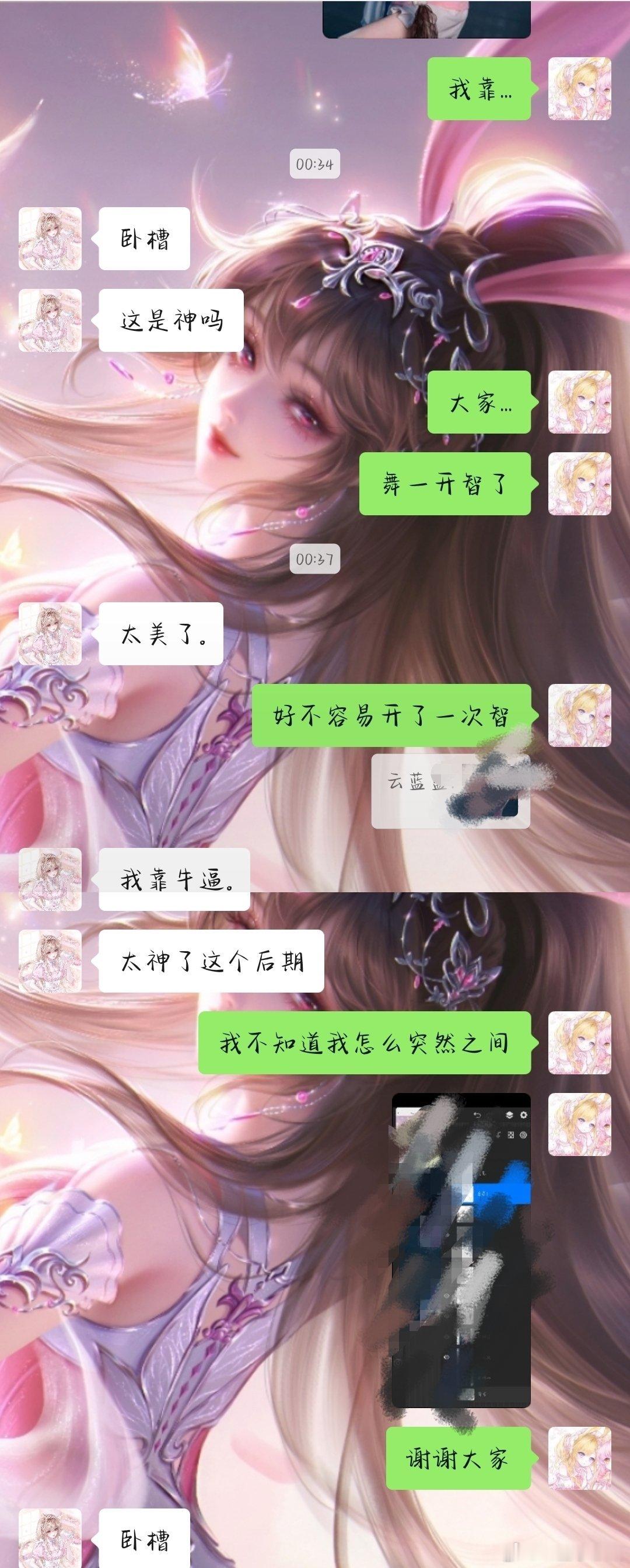 这个舞一很莫名其妙的开了一次智 ​​​