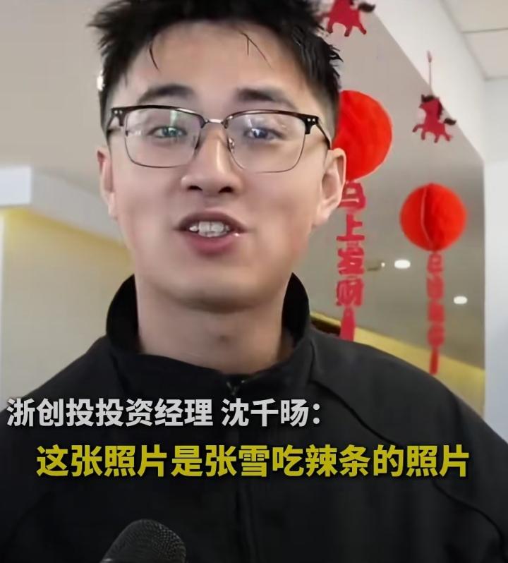 笑不活了！
沈千旸追星式投资张雪！
 
浙创投95后投资经理沈千旸，妥妥的张雪头