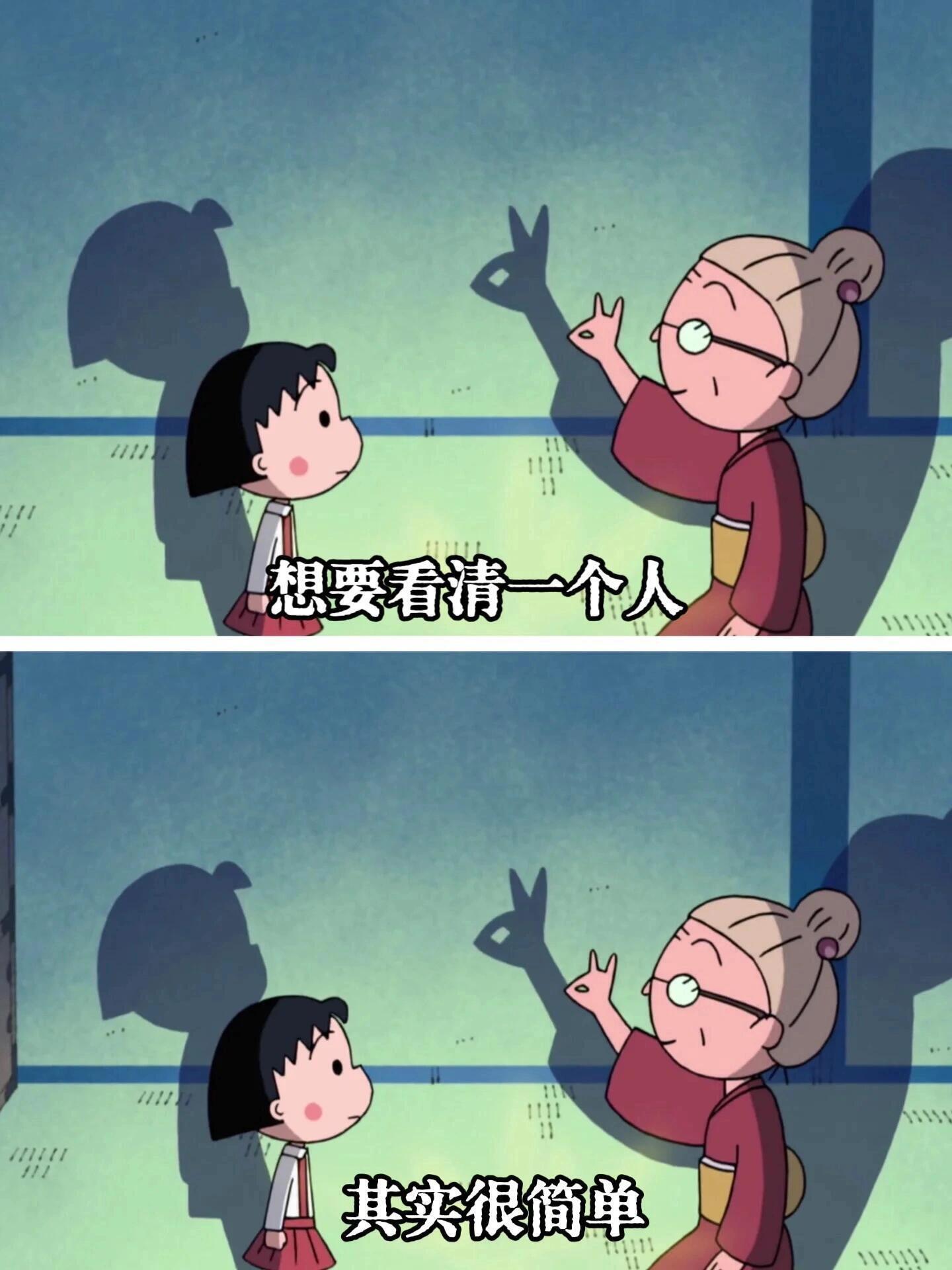 真诚，只为了掀桌子的那一刻，心安理得。极度坦诚的女人，一开始你可能觉得她天真傻乎