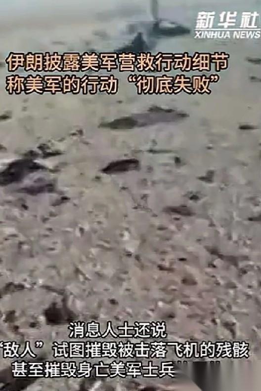 特朗普这回算是玩脱了。
坊间传闻，48小时，玩脱了十二架飞机，还有十名士兵。
第