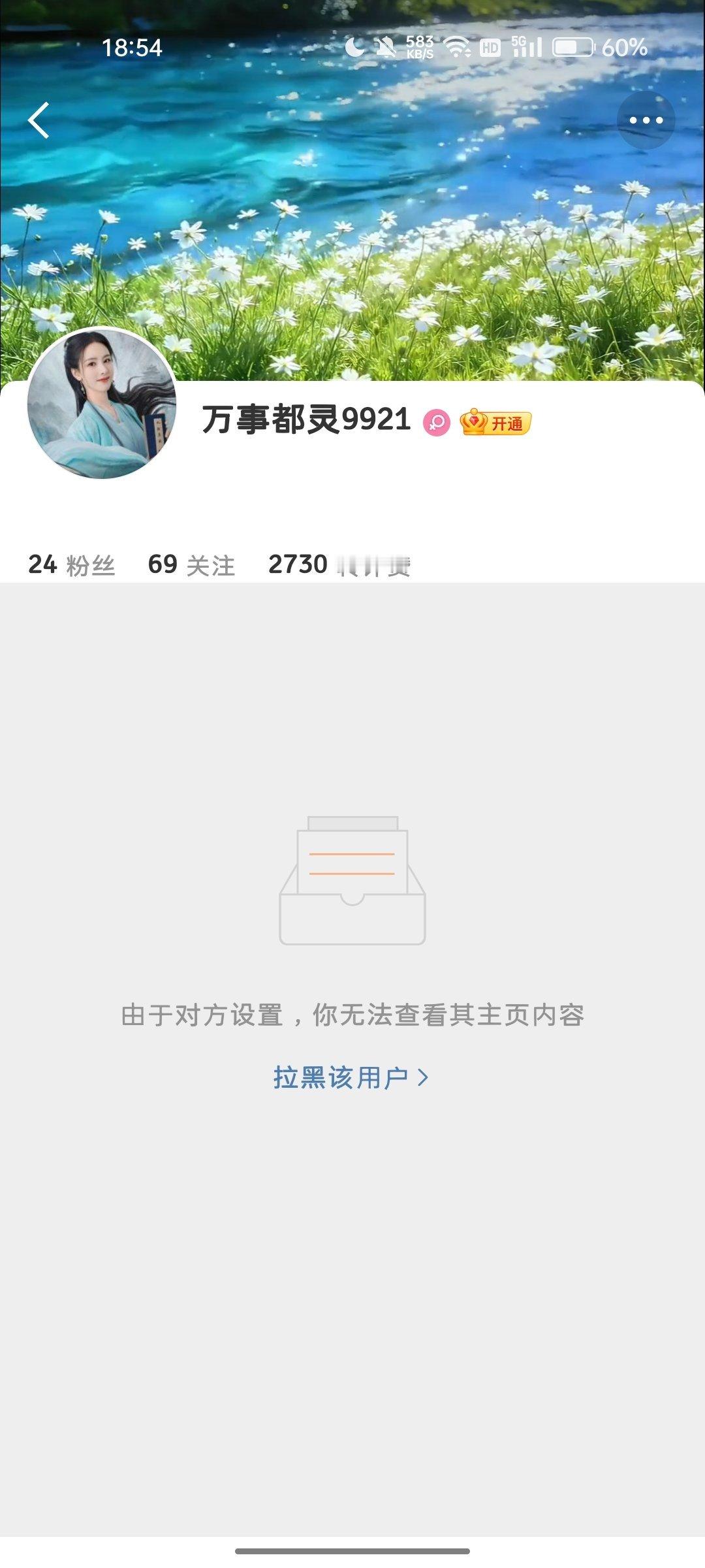 莫名其妙又被毕业了[允悲] ​​​
