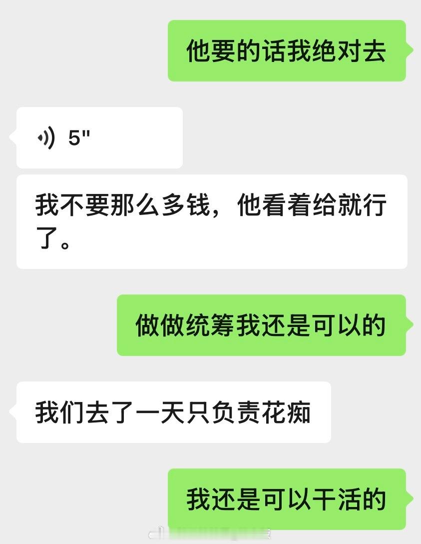 一大清早的，我们又开始“想入非非”了~