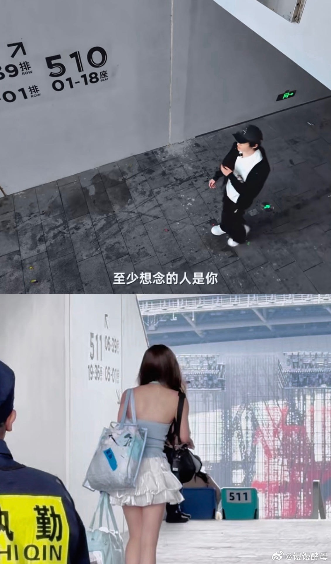 差一点就和你走过同一条路了😭 