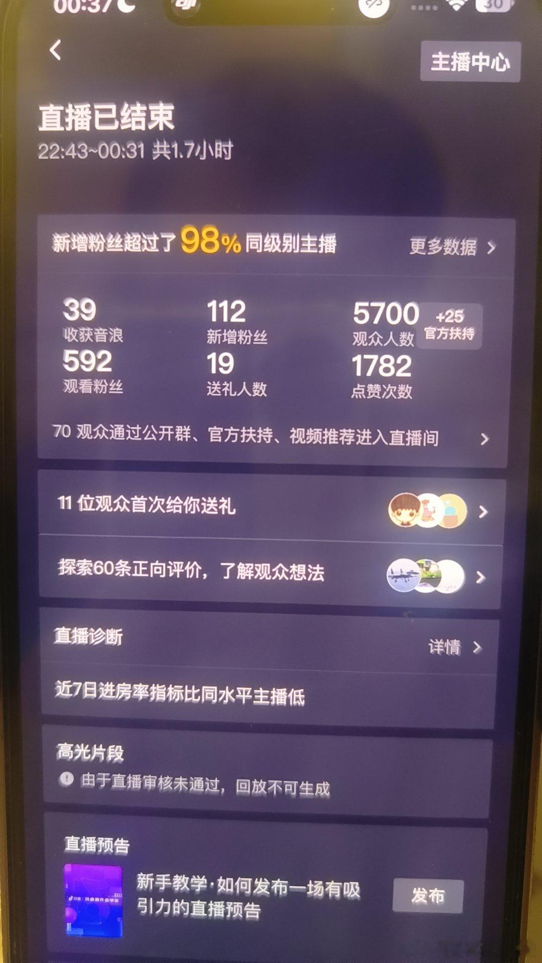 大v聊车我和汽车的日常新一代智己ls6开启预售 今天直播被问到最多的问题1. L