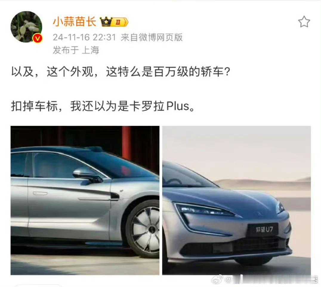 如果他们真觉得没威胁，就根本不屑于提；如果开始摸黑了，就说明开始有威胁了；如果已