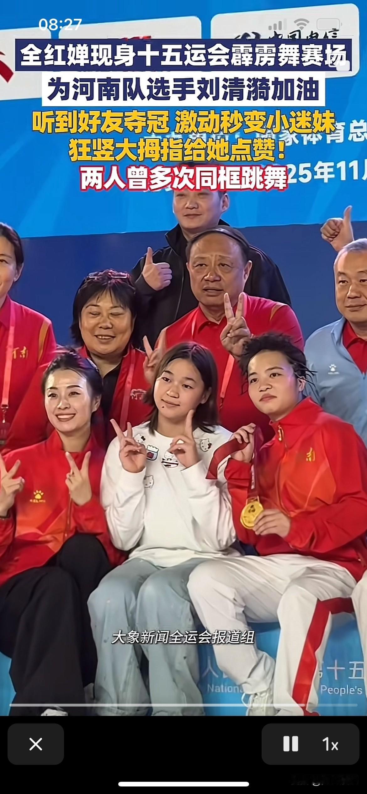 全红婵这个秘密很多人都不知道，她不仅跳水厉害，还能跳霹雳舞这种舞蹈，没想到一个单