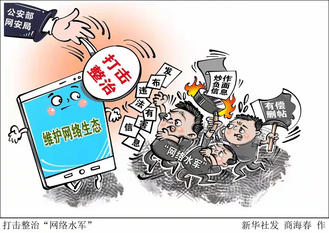 反证法：水均益上了全谣子的攻击黑名单，充分肯定了他刚正不阿仗义执言媒体人应用的职