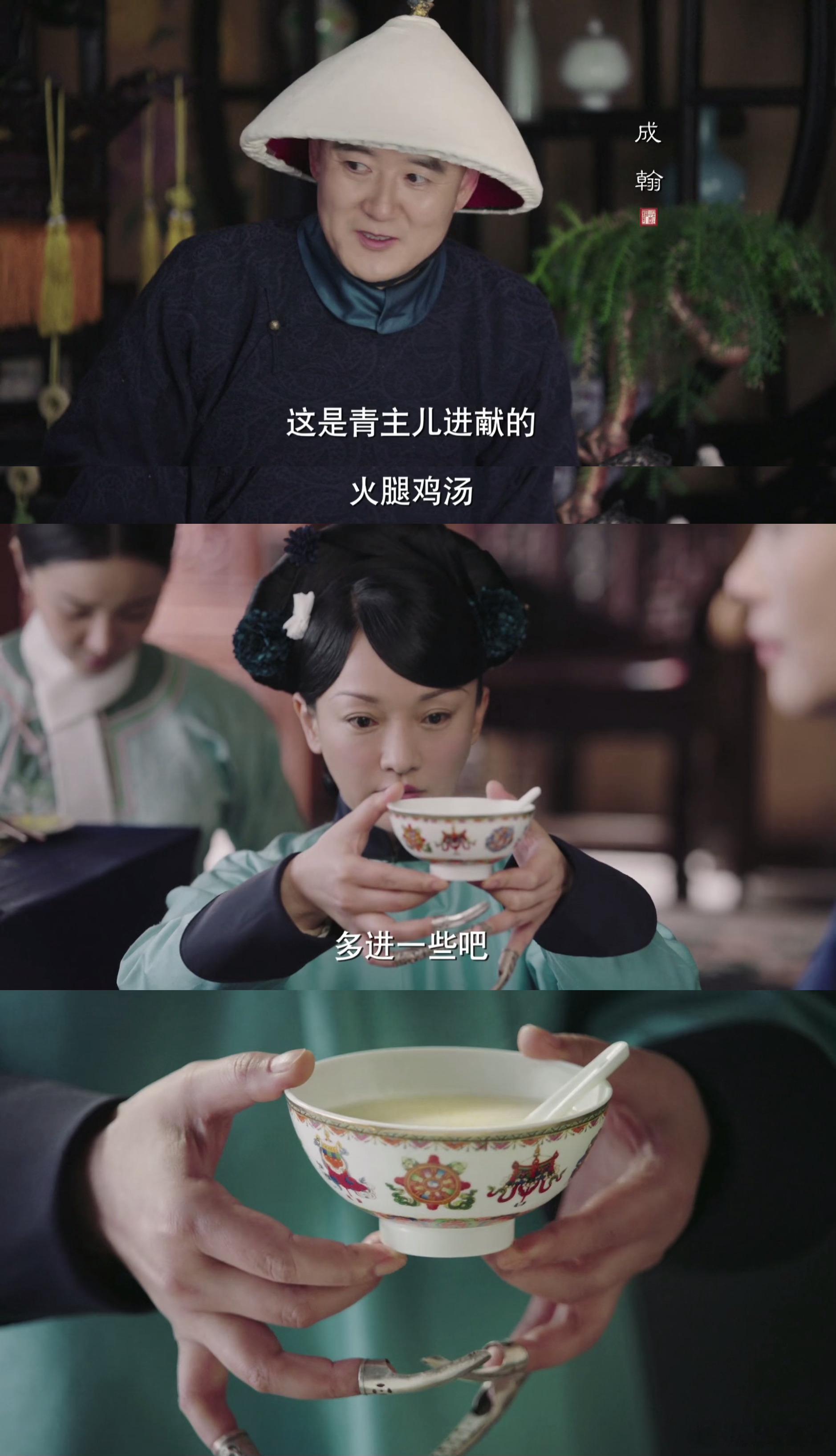紫禁城有自己的汤达人——如懿！执着于到处逼别人喝点什么[doge]#如懿传# ​