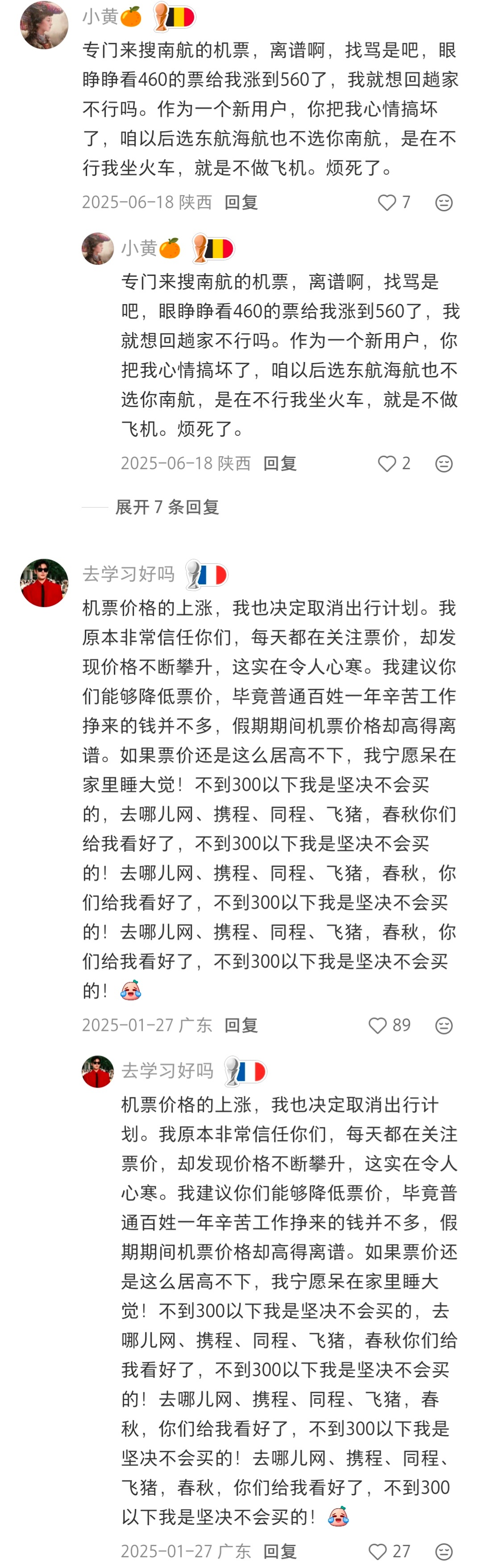 嫌机票贵买二手车亏一万多这是典型的小聪明翻车，只盯着眼前省下来的机票钱，完全没在