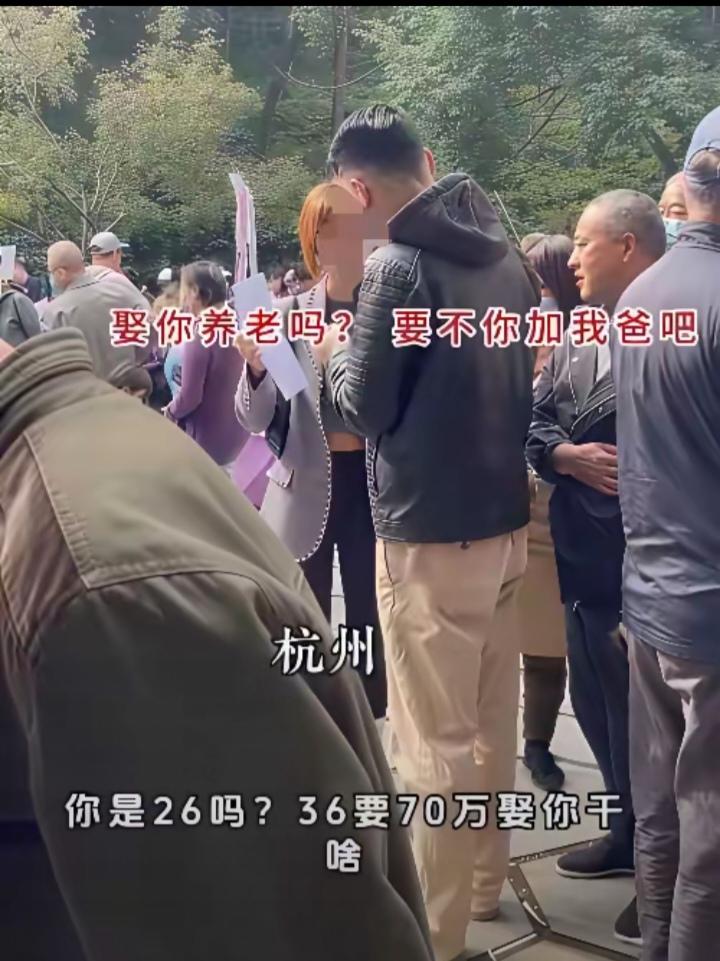 杭州36岁老姑娘去相亲，被小伙一句话怼到脸上，气得血压飙升。

她硕士毕业，自己