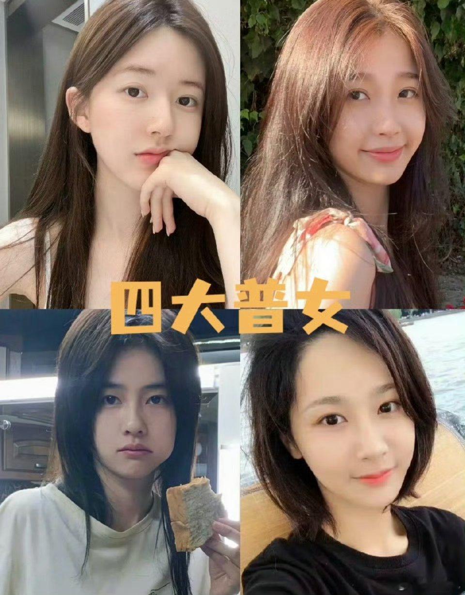 中国影视圈这是怎么了？放眼望去，20-30岁这一代的女演员，竟然找不出一个能撑得