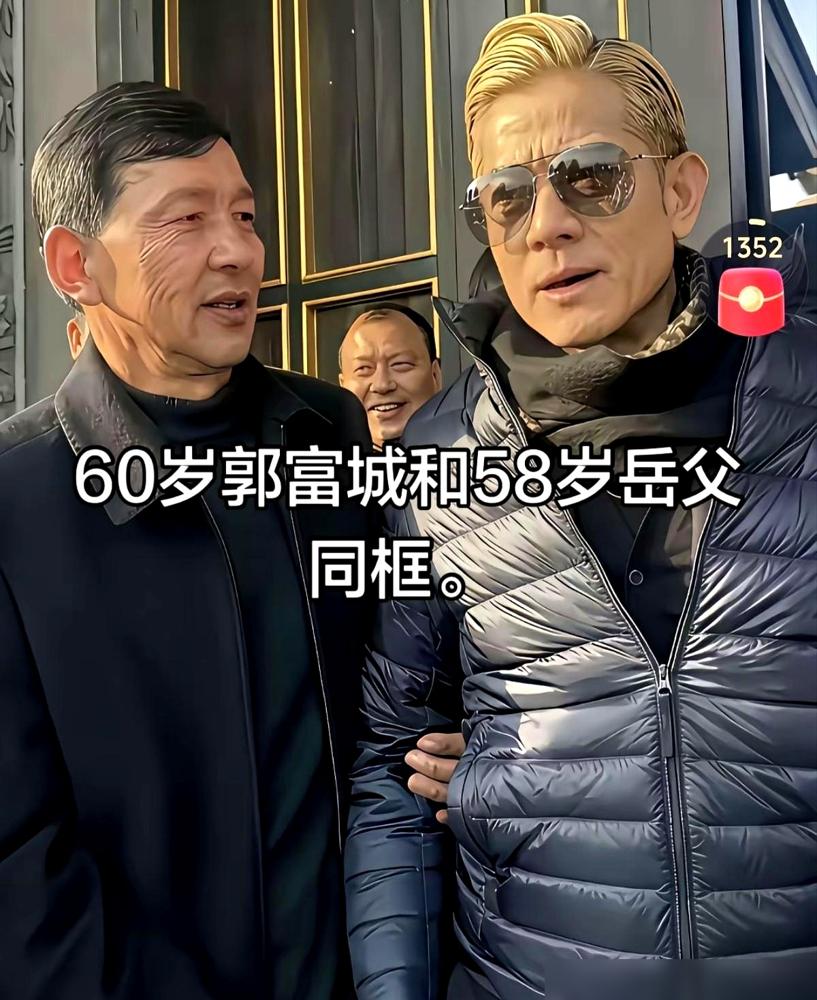 身价几十亿的郭富城逛迪士尼，全家居然只买一张票。你敢信？
 
这两天大家都在嚼舌