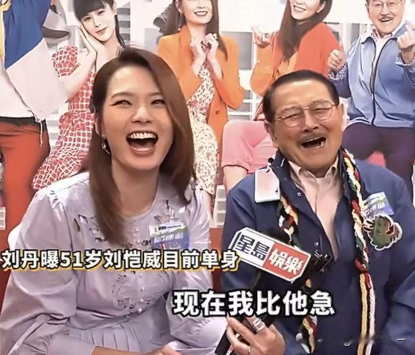 要不是刘恺威，

我都不知道明星爹妈也催婚，

就51岁也还没再婚的刘恺威，害他