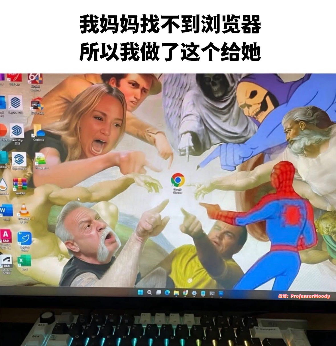 好主意meme