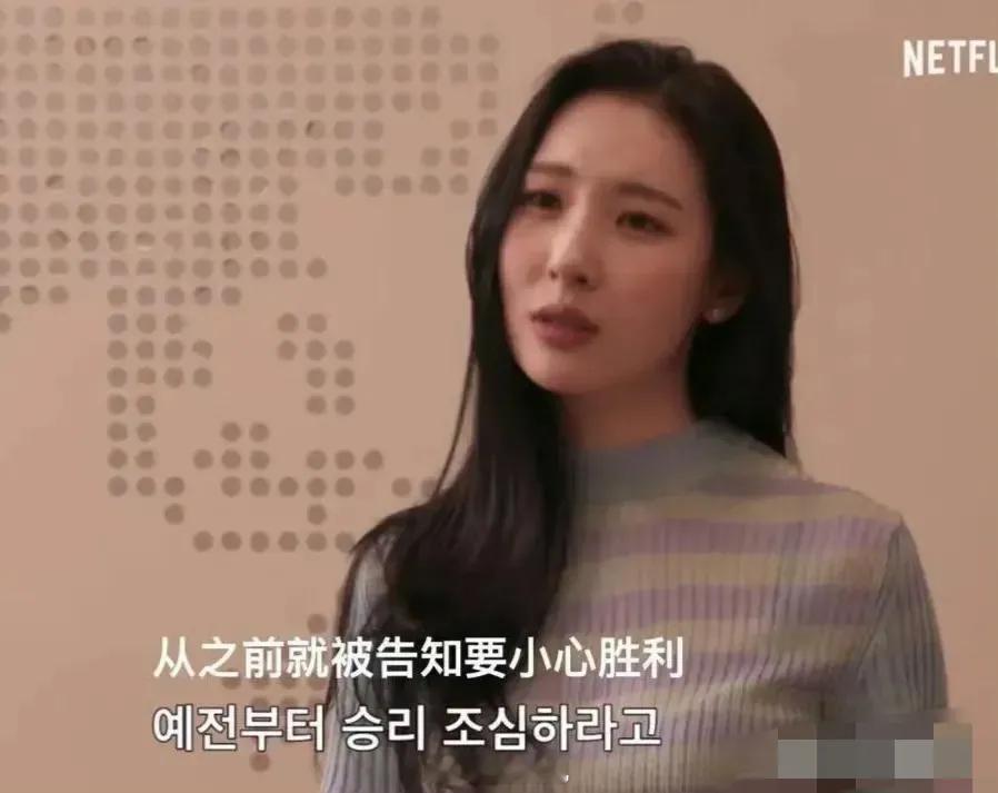 李胜利以前没少让女团成员害怕啊[衰] ​​​