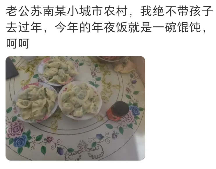 真的找婆家不能找穷的，越穷事越多