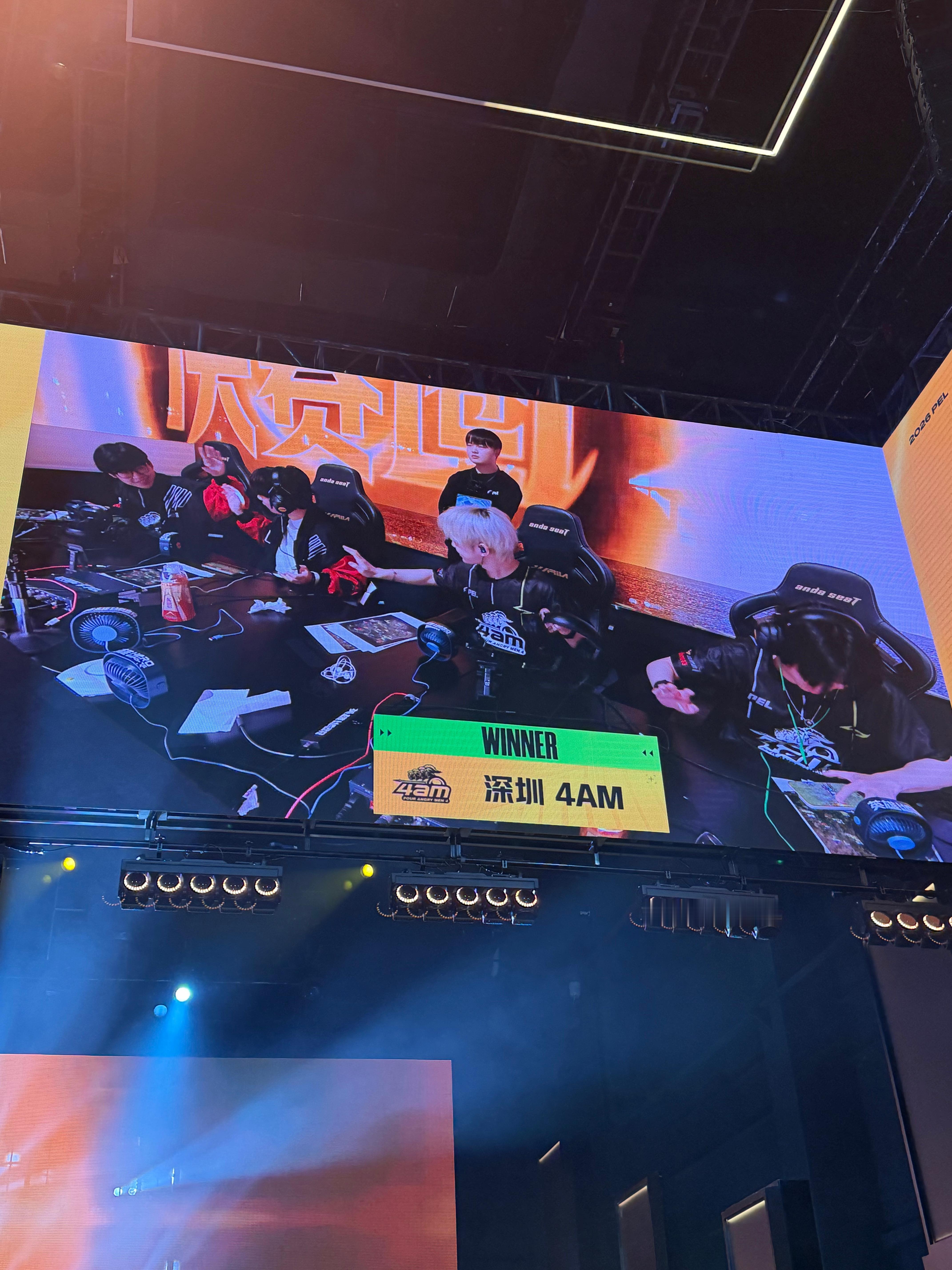 PEL首周周决战火再燃【春季赛常规赛 W1 Day3】第二局获胜队伍：2026p