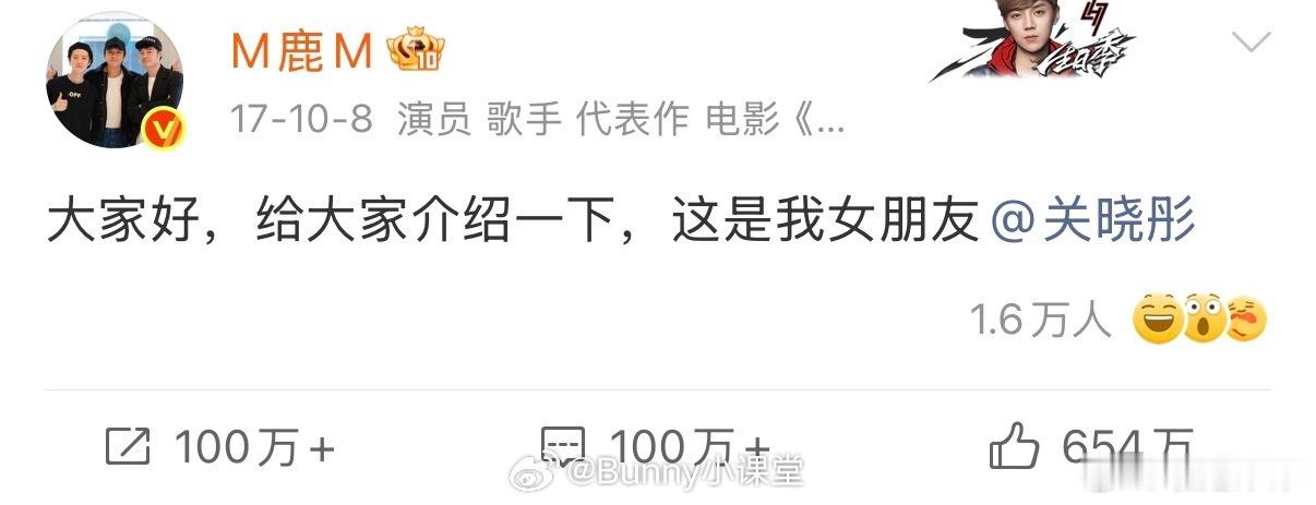 鹿晗关晓彤不舒服了轮到鹿晗关晓彤不舒服了 李昀锐宣传和关晓彤的新剧《耀眼》，用的