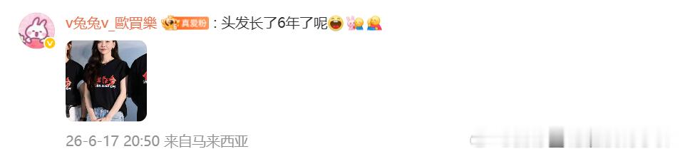 于文文待我长发及腰影院见面刚好于文文长发及腰 于文文待我长发及腰影院见面刚好，于