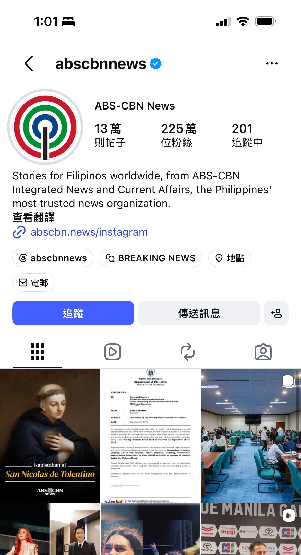 ABS CBN新闻官方IG介绍肖战⬇️“肖战是谁？认识这位风靡全球、令无数粉丝着