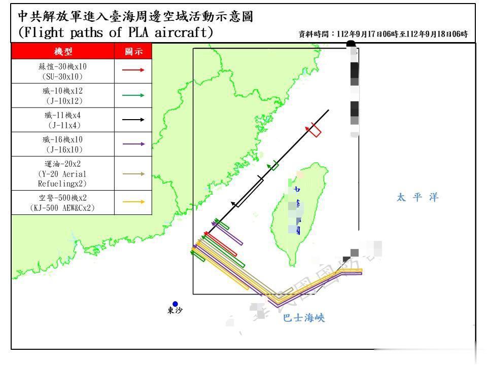 近年最高：昨天对岸报103架次，近年最高！#航空[超话]##武器装备[超话]# 