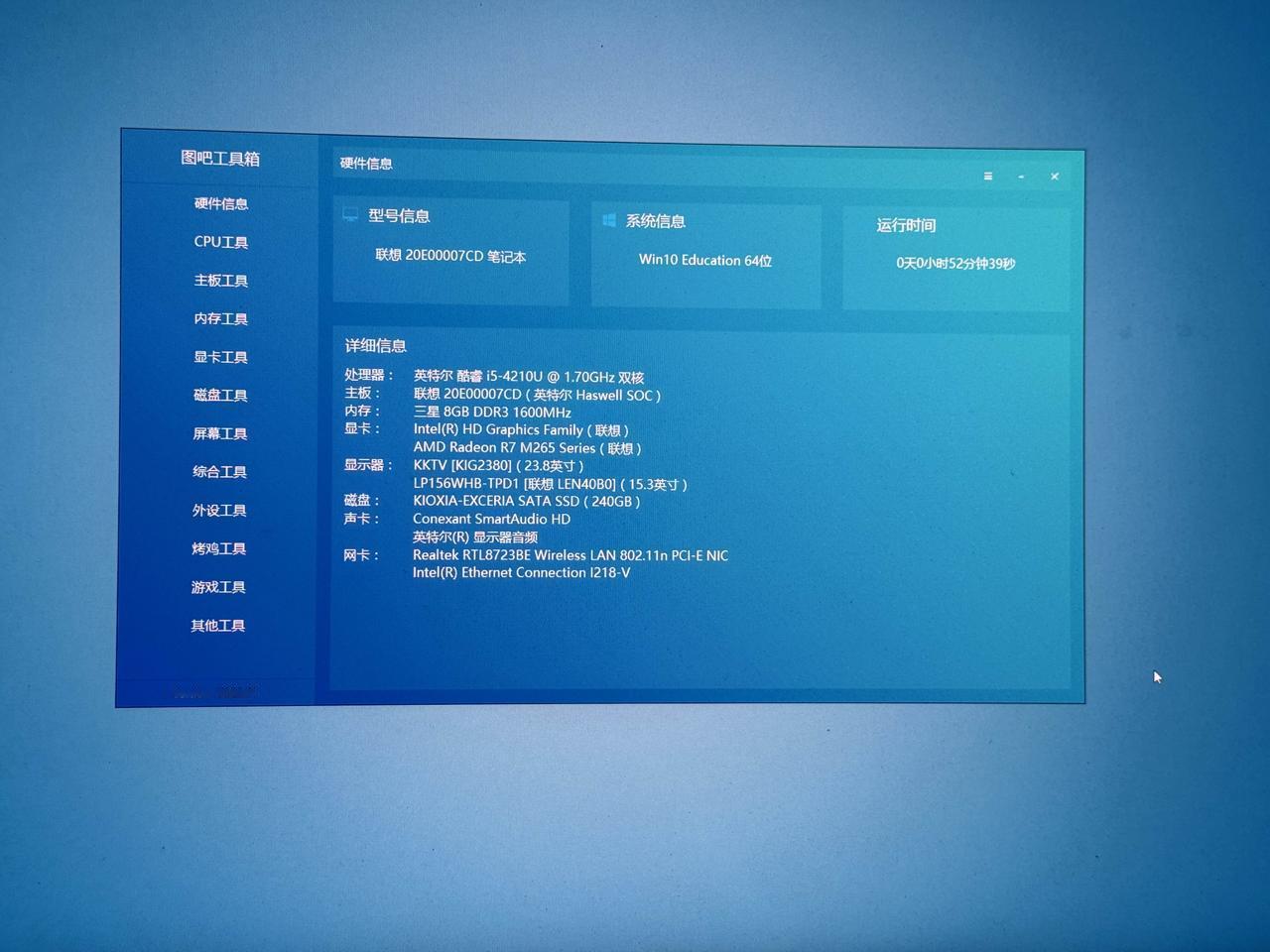 话说你们觉得现在电脑硬件性能过剩了嘛？[泣不成声]最近国庆回老家，拿出扔家里吃灰