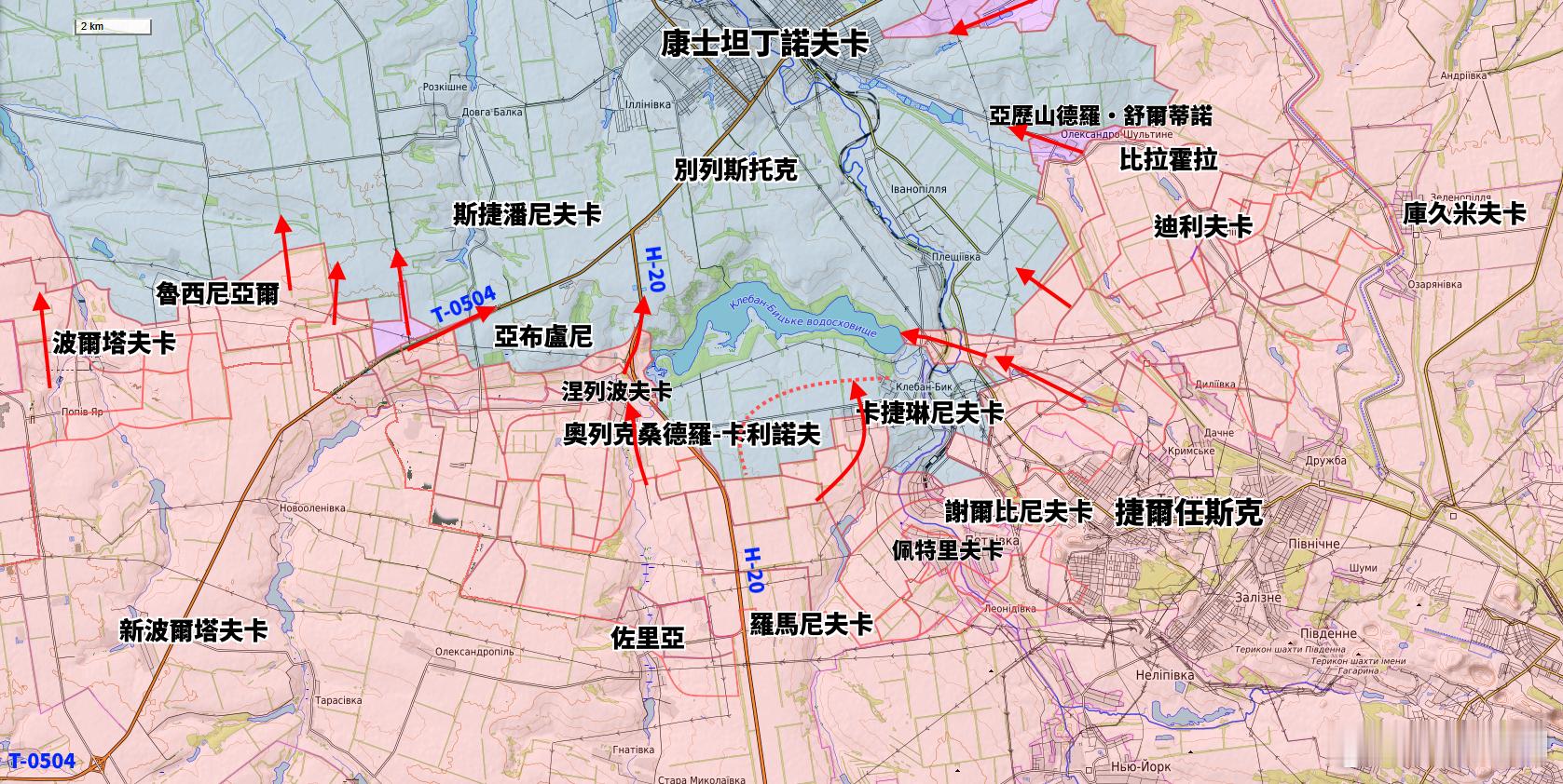 俄羅斯國防部宣布，控制了康士坦丁諾夫卡方向的亞歷山德羅·舒爾蒂諾村。 ​​​
